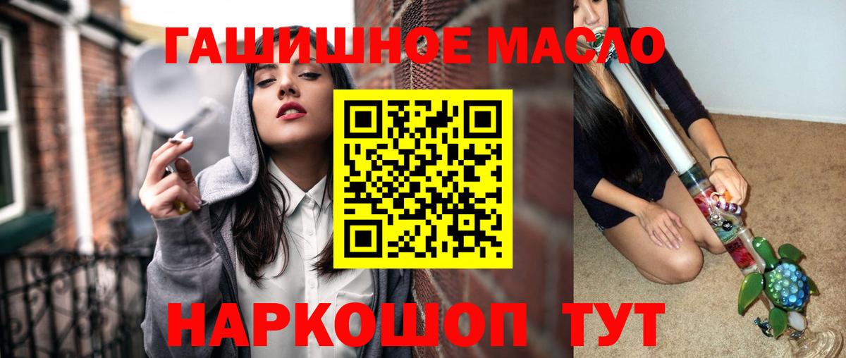 ТГК концентрат Лениногорск