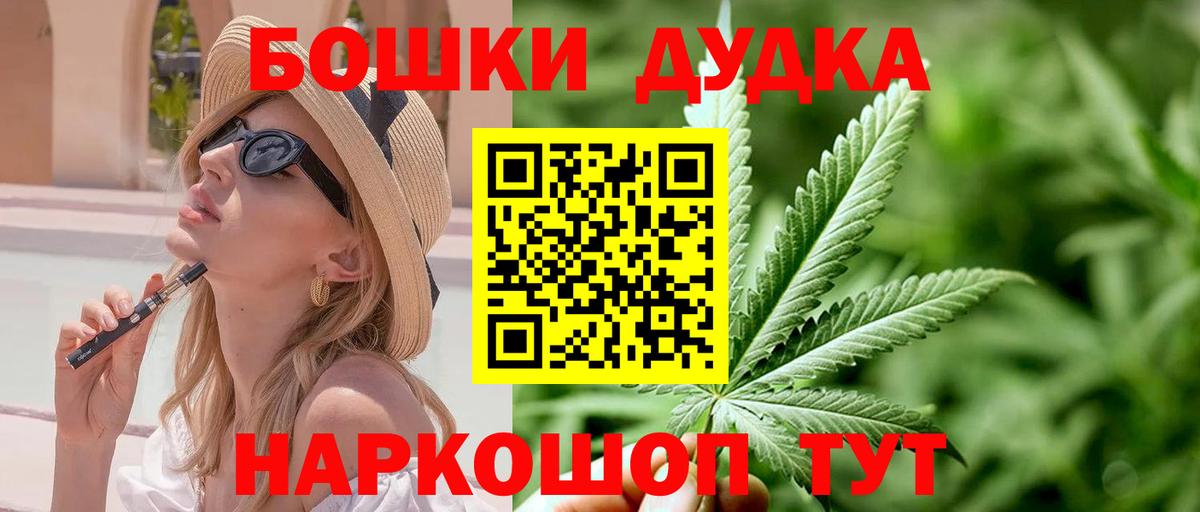 Канабис MAZAR  Вход с VPN  Бошки марихуана семена  Лениногорск  Марихуана Amnesia  Бошки марихуана план 