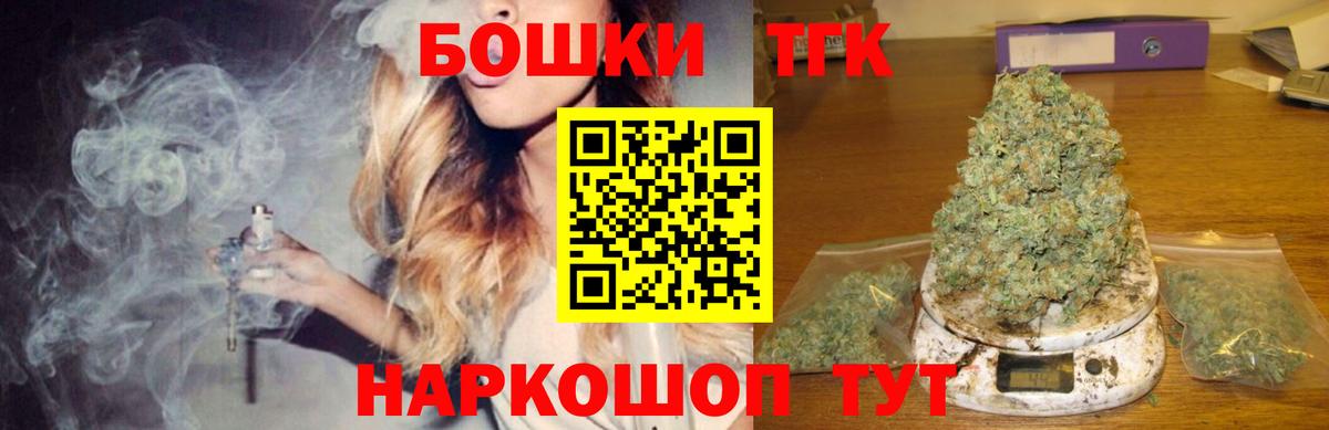 Бошки Шишки тримм Лениногорск